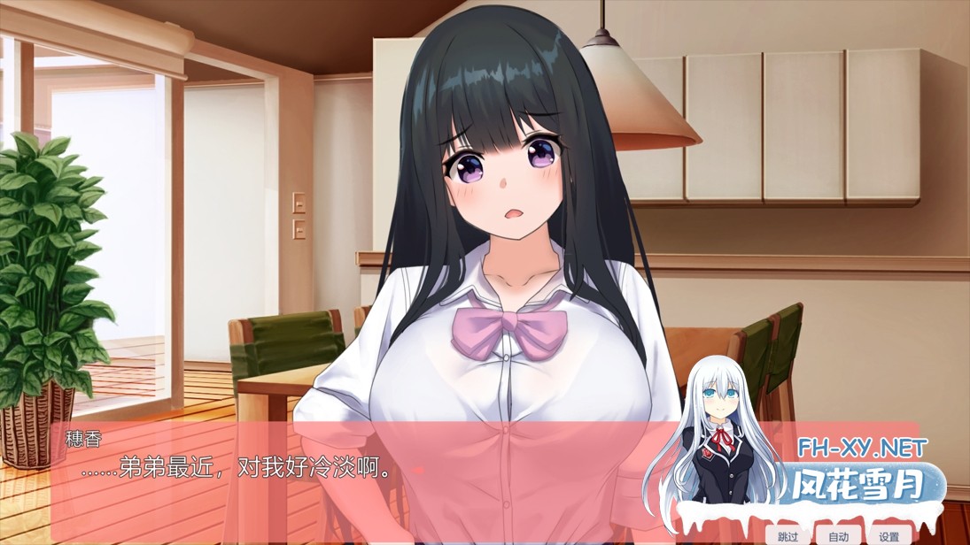 [拉大车SLG/精翻/无码/PC]姐姐好想被弟弟袭击!お姉ちゃんは弟くんに襲われたい!～おさわりアニメーションクリッカーゲーム～ Ver1.04 精翻汉化版...-3.jpg