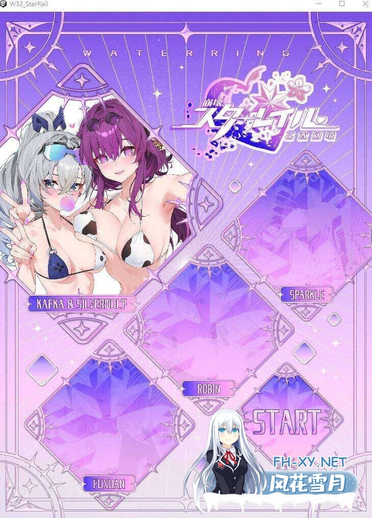 [SLG/中文/步兵全动态] WaterRing-崩壊 乙太幻境 流夢軼聞 官方中文步兵版 [4G/新作/全CV]-7.jpg