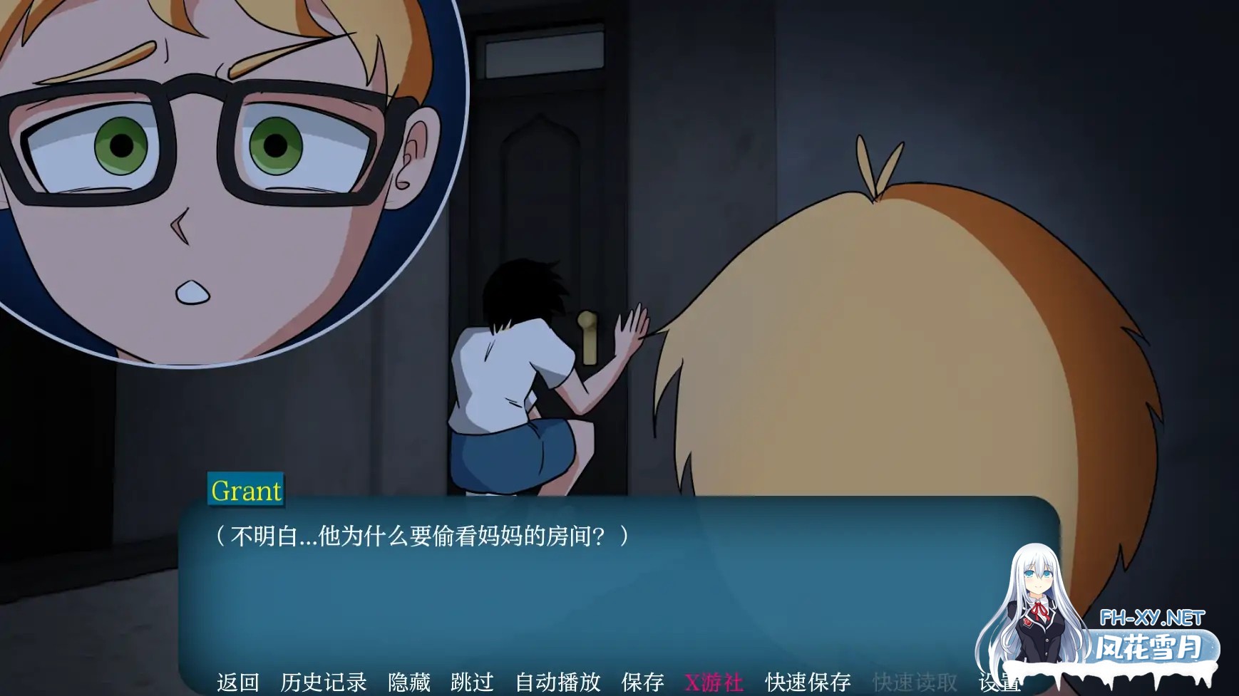 [SLG/AI汉化/2D/动态/更新]家族之谜/Family Mysteries[Ver0.6][PC+安卓/1.1G]-1.jpg