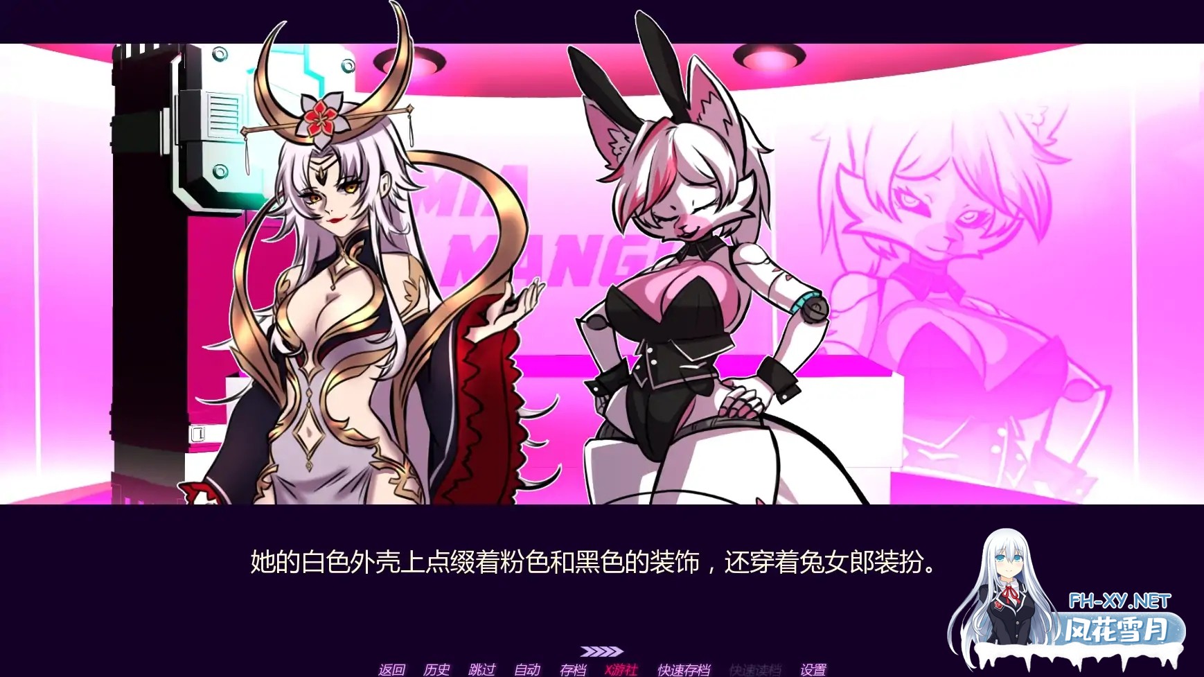 [SLG/AI汉化/2D/更新]十四夜/玩具熊的半月后宫2/A Fortnight at Frenni Fazclaire’s 2 [Ver0.32][PC+安卓/0.67G]-2.jpg