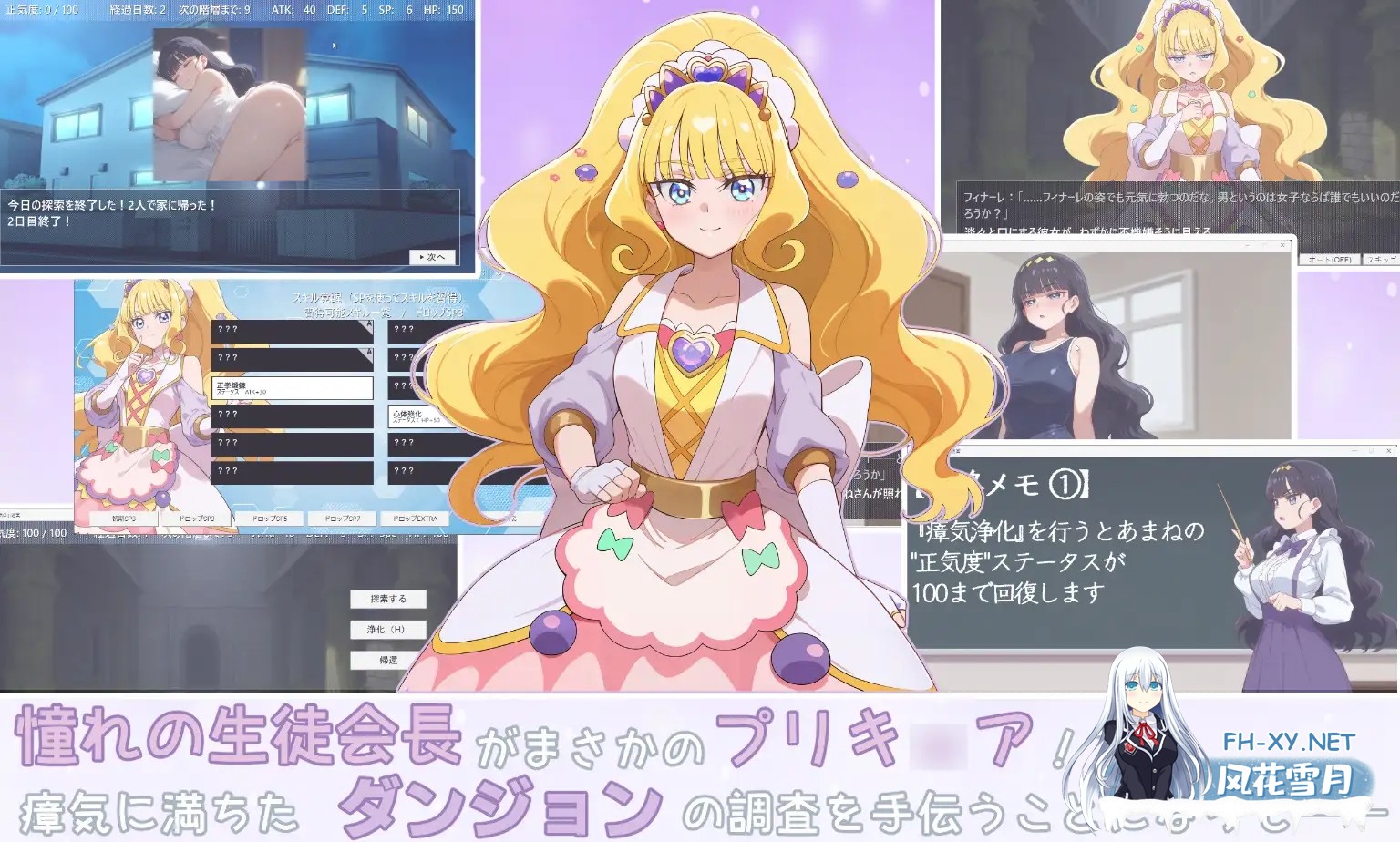 [RPG/生肉/堕落/淫叫/羞辱/AI作画][RJ01537618/こーらる・ぱーぷる社团]『甘音与瘴气小迷宫』 轻度 Rogue RPG/『あまねと瘴気の小迷宮』 ローグライト...-3.jpg