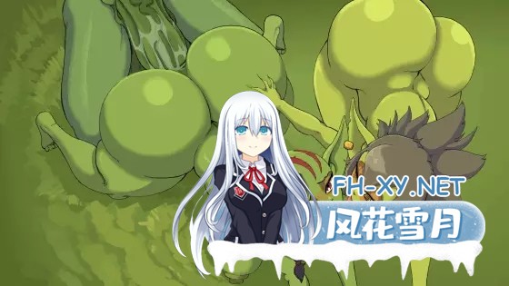 [RPG/机翻/步兵/巨乳/多P]怪物复仇/Monster's Revenge[Ver0.2.5][PC/1.90G]-7.jpg