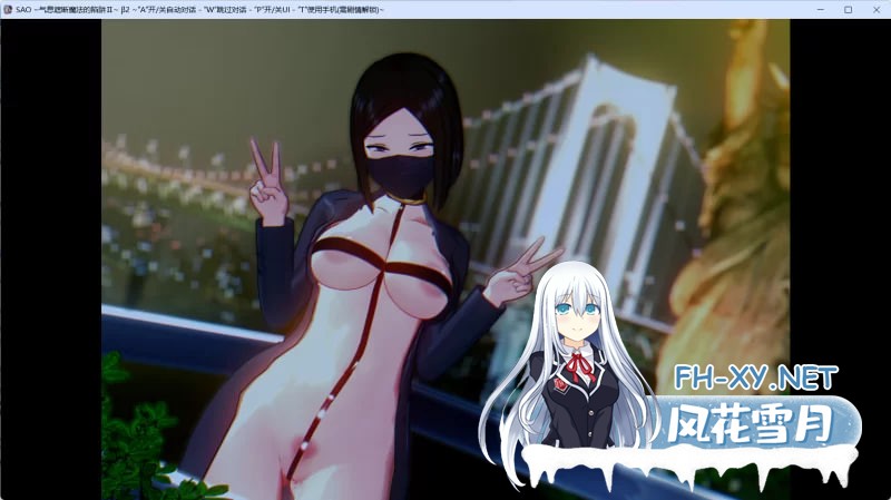 [中文RPG/究极NTR/动态]刀剑SAO~气息遮断魔法陷阱 Ⅱ Vβ3.1 官方中文步兵版[更新][6.2G]-3.jpg