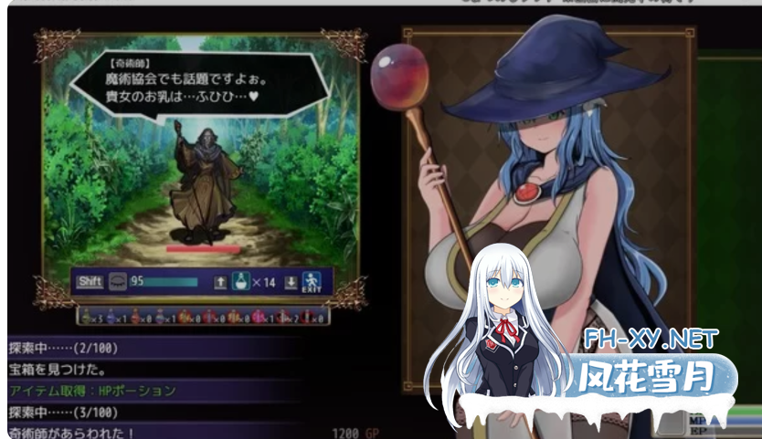 PC爆款[NTR战斗H恶堕RPG]未曾沦陷的魔女与令人担忧的行会新人君 完堕ちしない魔女と心配なギルマスくんV0.61SP+诊所事件完成版V1.0官中版[2.6G]-5.png