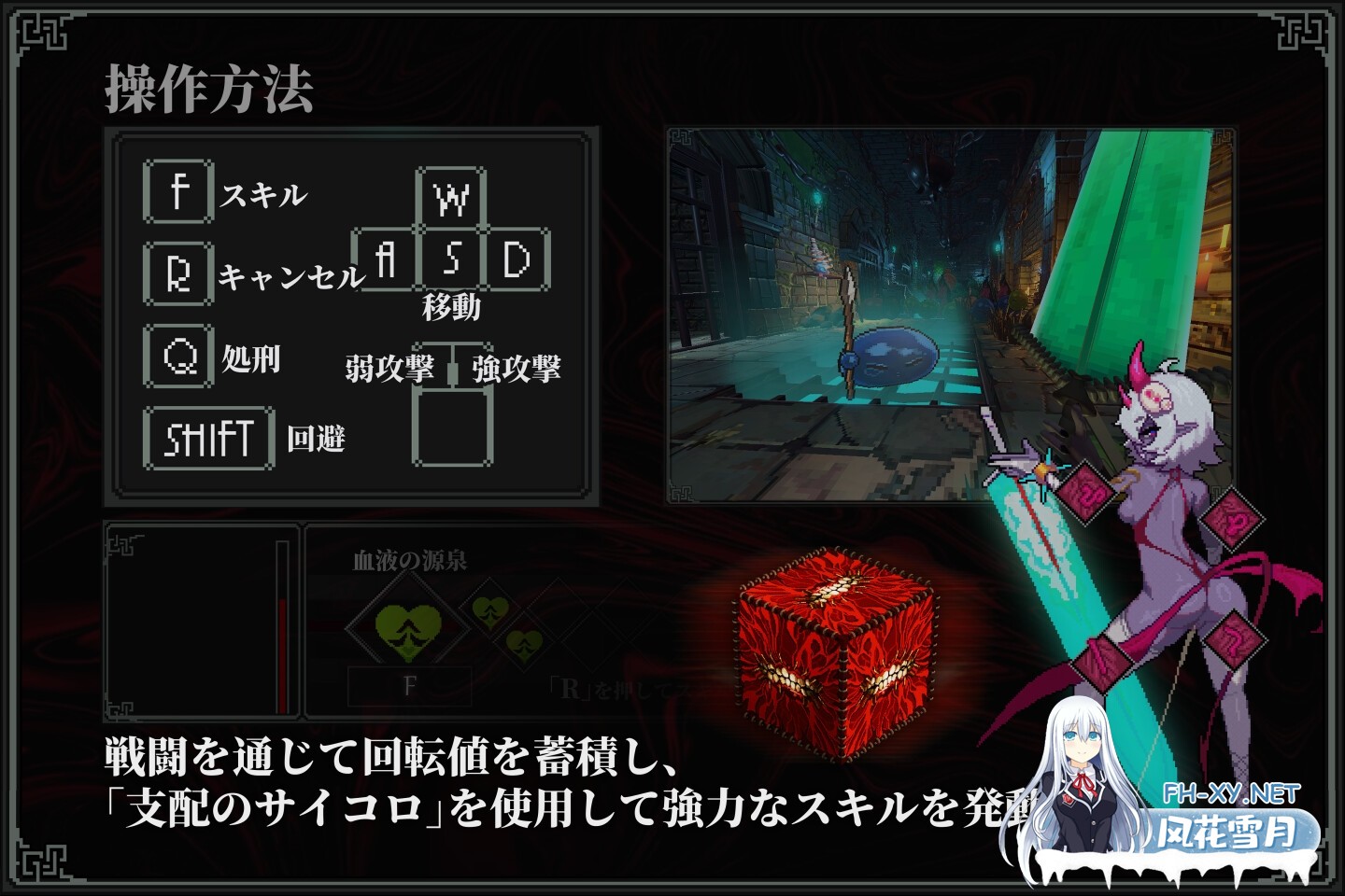 [ACT/官中/动态]MazeCave II~肛门的逆袭~/MazeCave II~肛門の逆襲~ Ver1.04 官方中文版[PC/4.7G]-4.jpg