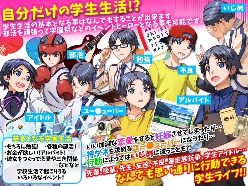 [PC][RPG/AI汉化/NTR/2D]我原以为自己转世到了另一个世界，结果却成了一名普通学生 異世界に転生したと思ったら普通の学生になっていたんだけど… [9...-2.png