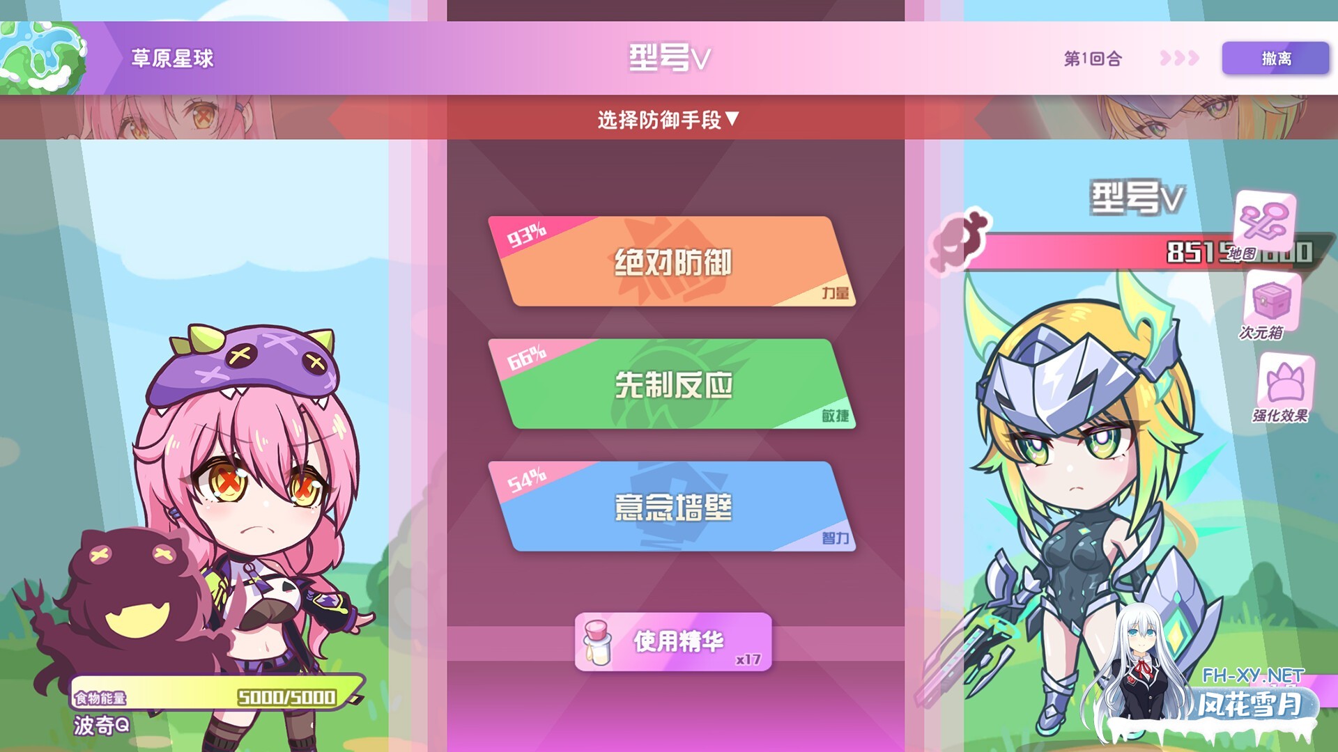 [SLG/动态/STEAM官中/步兵/巨乳/更新][RJ01497069/Mango Party社团]暴食的怪兽公主：惑星美食之旅/大食い怪獣姫:惑星のグルメ旅[Ver1.13][PC/5.2G]-3.jpg