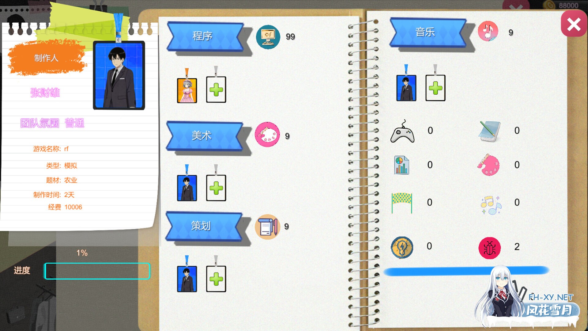 [SLG/动态/STEAM官中/步兵/巨乳/更新]黑山游戏公司/BM game Co[Ver1.6.5][PC/3.20G]-2.jpg