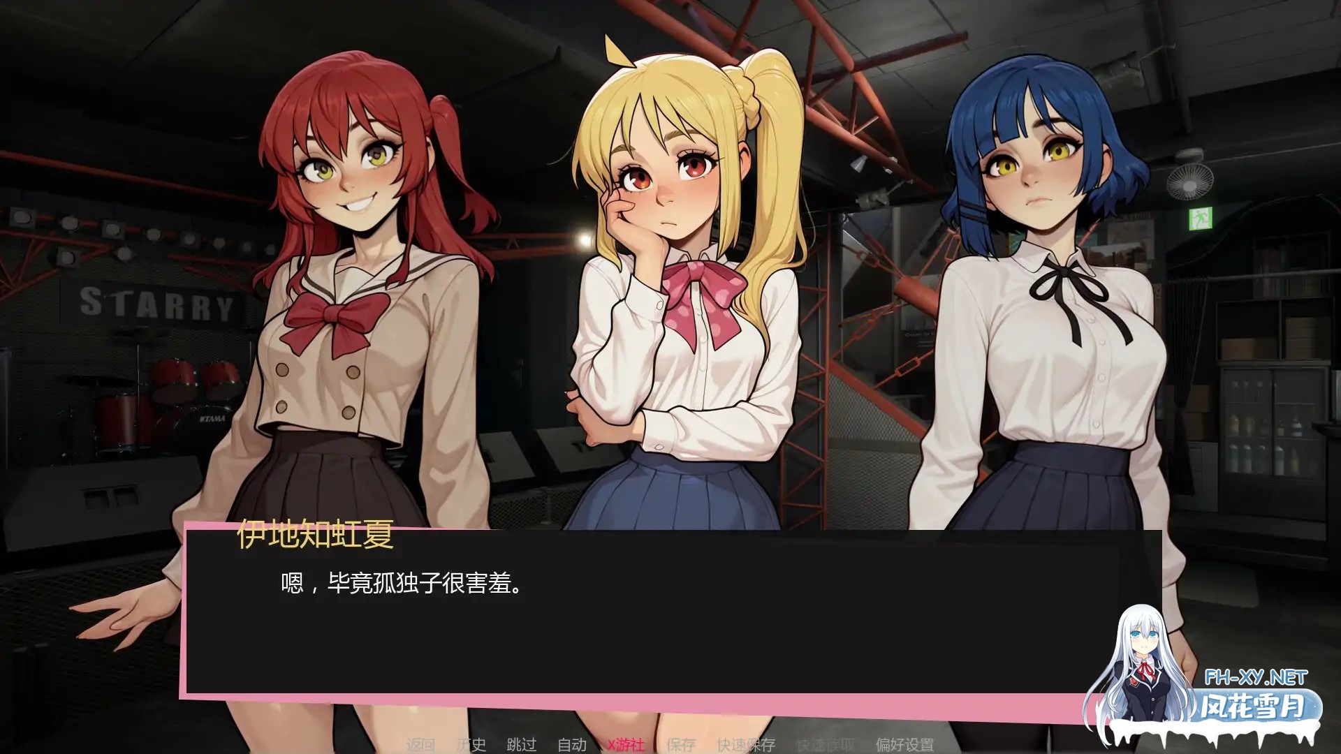 [SLG/AI汉化/恋爱/AI作画]吉他热潮/Guitar Crush [Ver0.1.1a] [PC+安卓/0.52G]-4.jpg