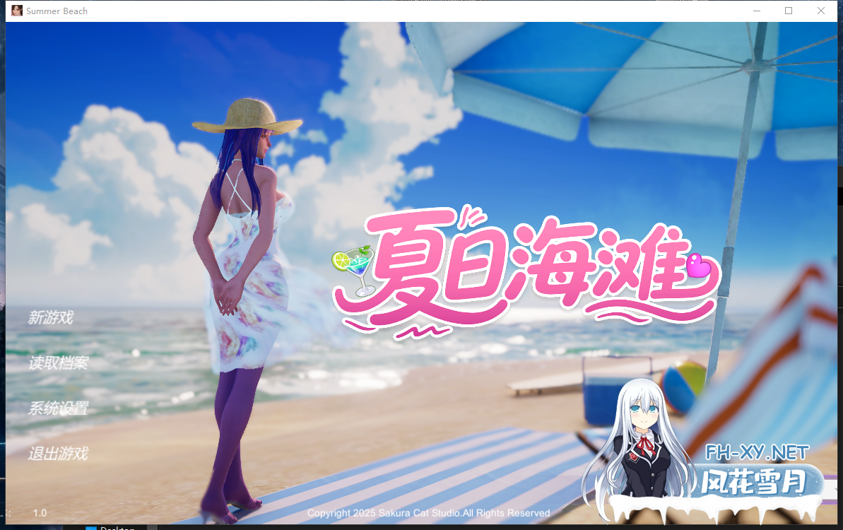 PC[3D开放世界经营]夏日海滩 夏浜の思い出 Summer Beach~V1.01官中动态步兵~类似性感海滩[12.6G]百度/迅雷/夸克/UC-7.png