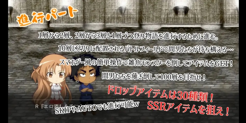 [PC][精品SLG/汉化/NTR/2D]SAO刀剑神域同人：Sexualize Adultic Online v0.3.1 AI汉化版 [4495.5MB]-4.png