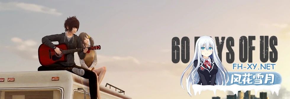 [SLG/AI汉化/3D/动态/更新]我们的60天/60 Days Of Us[EA Build 2.3 赞助版][PC+安卓/2.7G]-2.jpg