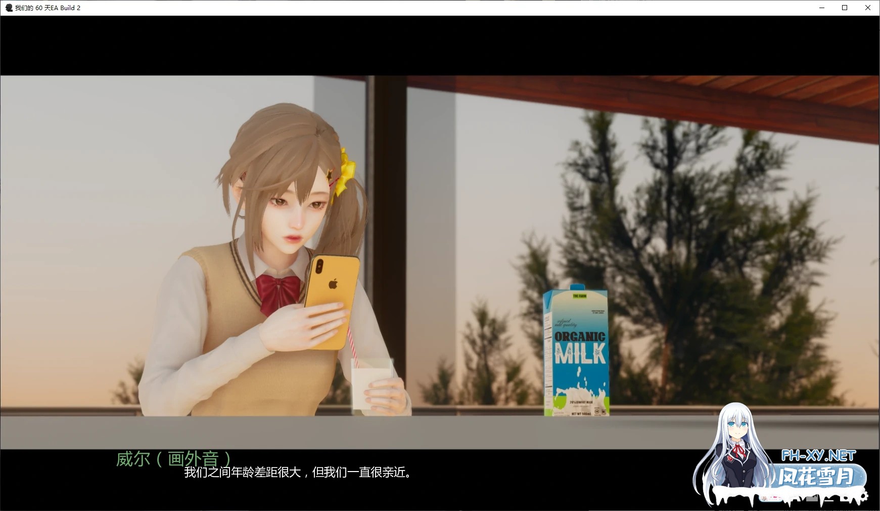 [SLG/AI汉化/3D/动态/更新]我们的60天/60 Days Of Us[EA Build 2.3 赞助版][PC+安卓/2.7G]-3.jpg