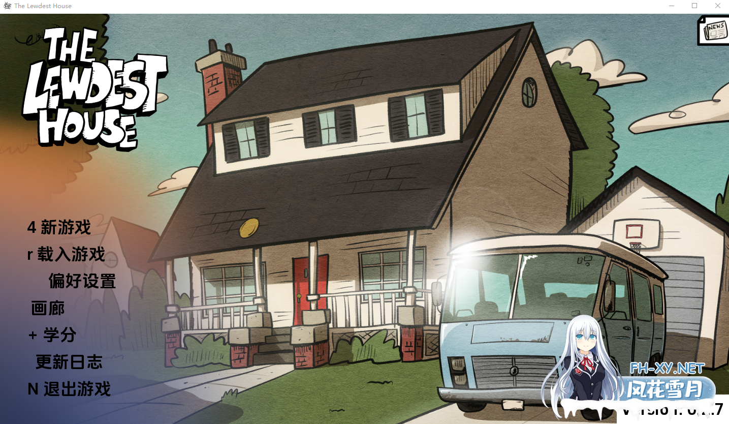 [SLG/伦理/动态/汉化/更新/2D]淫秽之屋/最淫荡的房子/The Lewdest House[Ver0.2.34 Public][PC+安卓/1.28G]-2.png