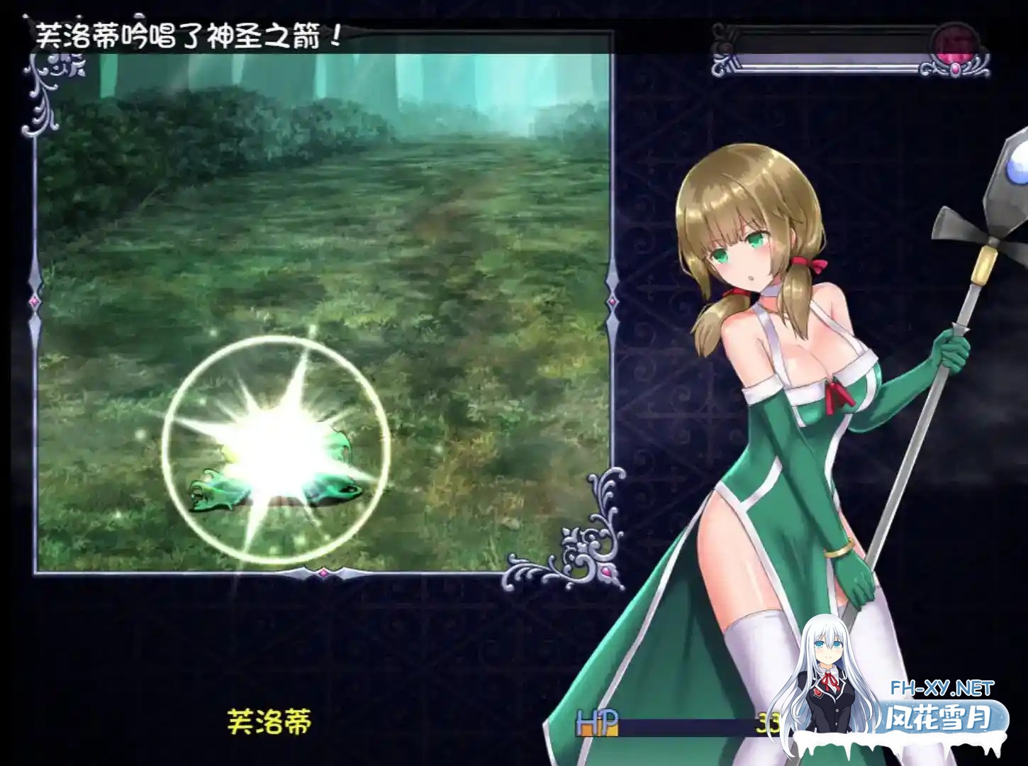 [日系/神作RPG/官中]仙肴圣餐(永生之物)/Ambrosia アンブロシア Ver22 PC+安卓模拟器/2.4G-4.jpg