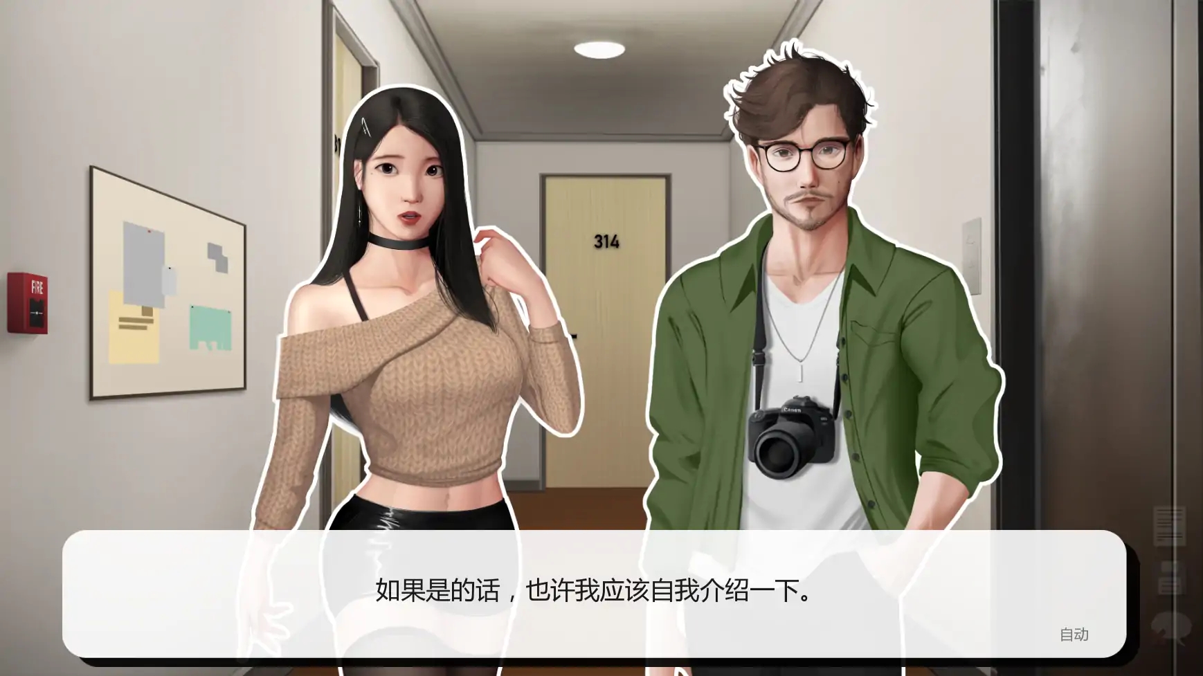 [PC+安卓][亚洲SLG/汉化/后宫/SM/3D]灰姑娘的玻璃项圈 Cinderella’s Glass Collar v0.9.0 汉化版 [1778.4MB]-2.png