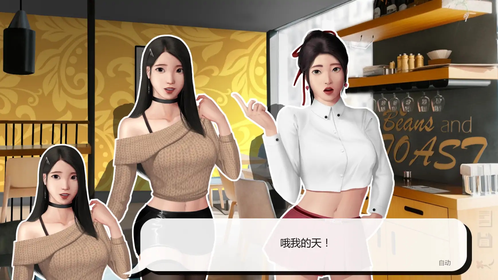 [PC+安卓][亚洲SLG/汉化/后宫/SM/3D]灰姑娘的玻璃项圈 Cinderella’s Glass Collar v0.9.0 汉化版 [1778.4MB]-3.png