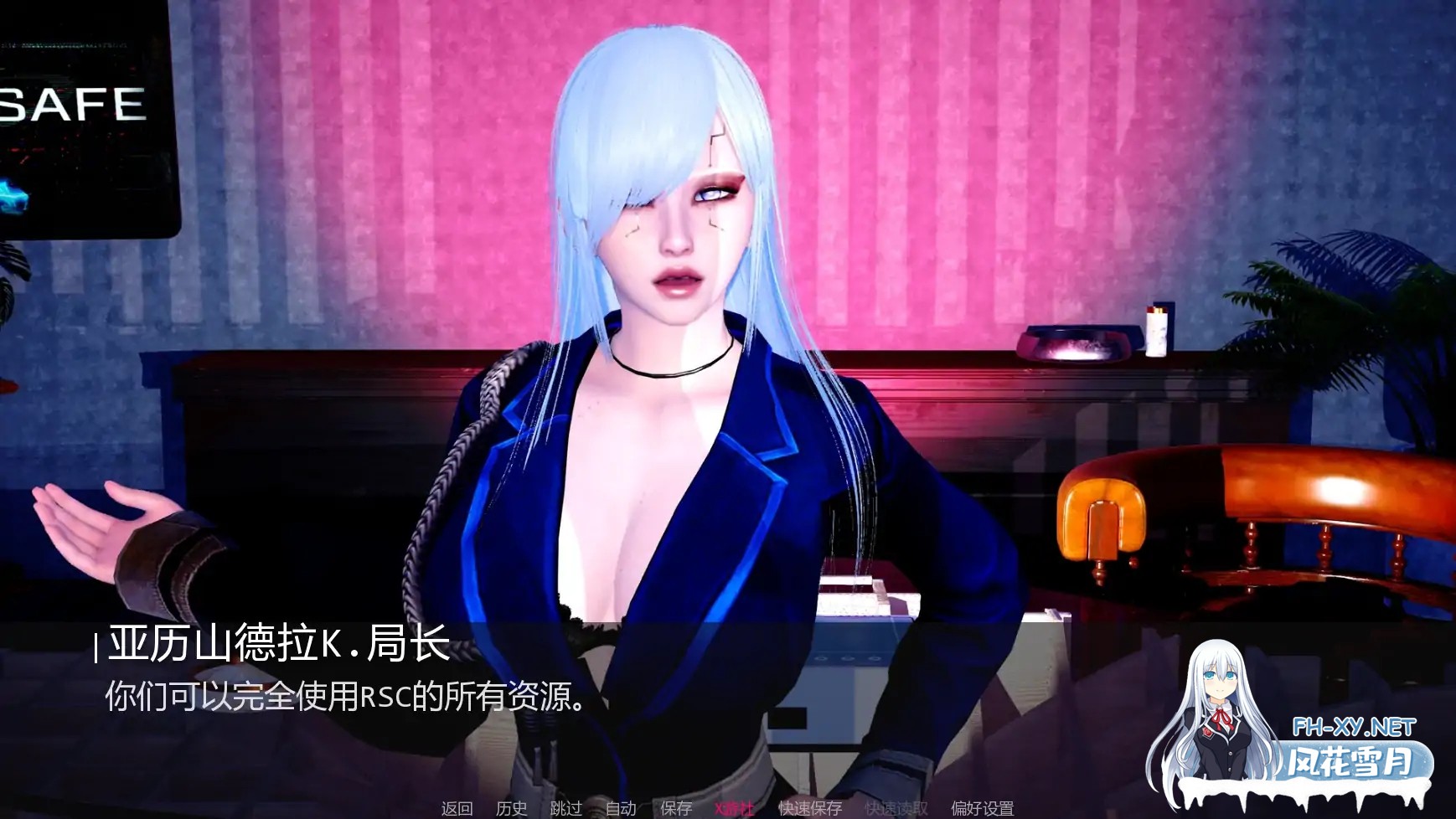 [SLG/AI汉化/百合/更新]苍穹/Empyreal [Ver0.1.3][PC+安卓/1.88G]-6.jpg