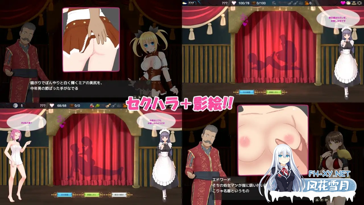 [日系SLG/汉化/NTR/青梅竹马/奇幻/怀孕/PC]NTR之城 NTRハウス Ver1.51 AI汉化版[1.27G]-11.jpg