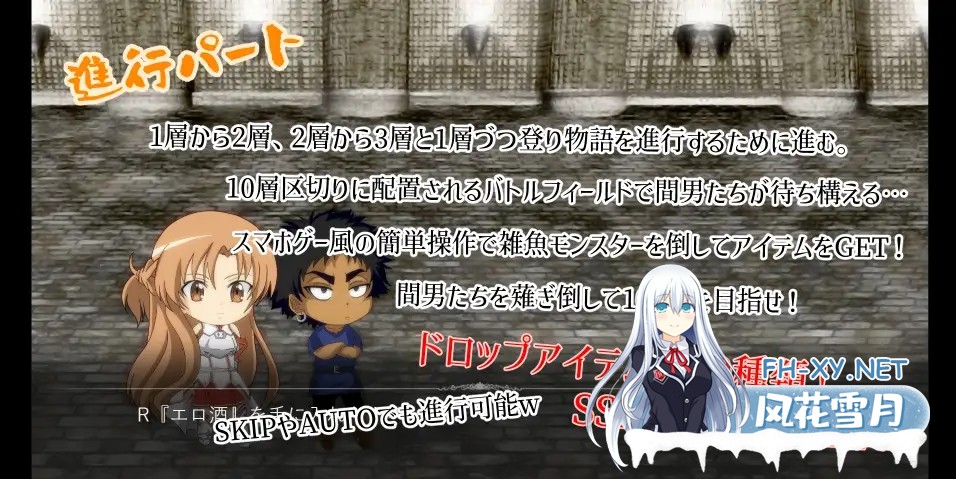 [精品SLG/汉化/NTR/PC]SAO刀剑神域同人:Sexualize Adultic Online v0.3.1 Mtool汉化版[4.23G]-5.jpg