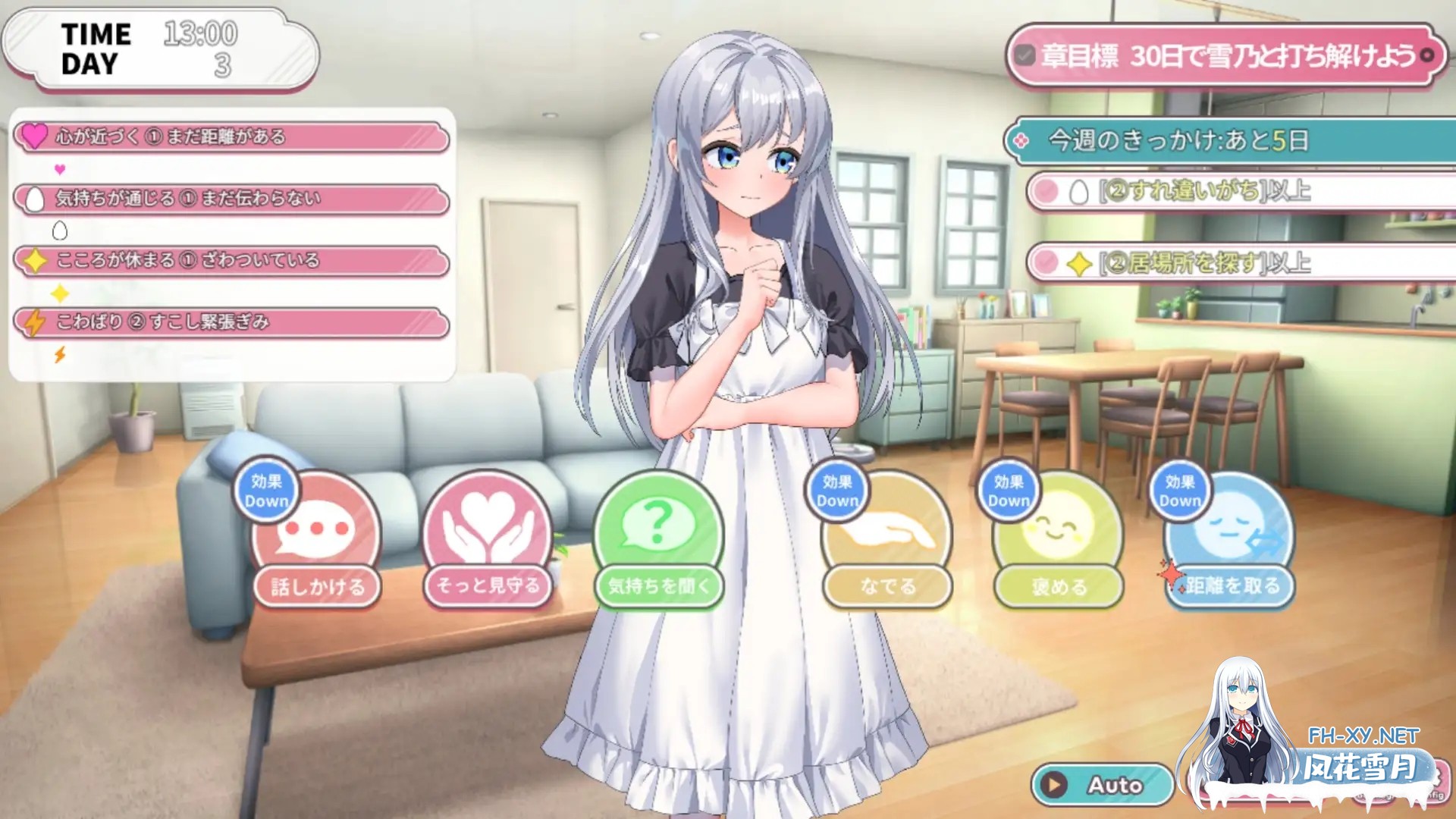 [SLG/机翻+AI文本/纯爱/2D][RJ01461673/HUMAN SIMULATE社团]蛋之少女成长物语~我的蛋之少女：一段温馨故事~/たまご娘育成物語~My Egg Girls: A Gentle Story~[PC/1.4...-4.jpg