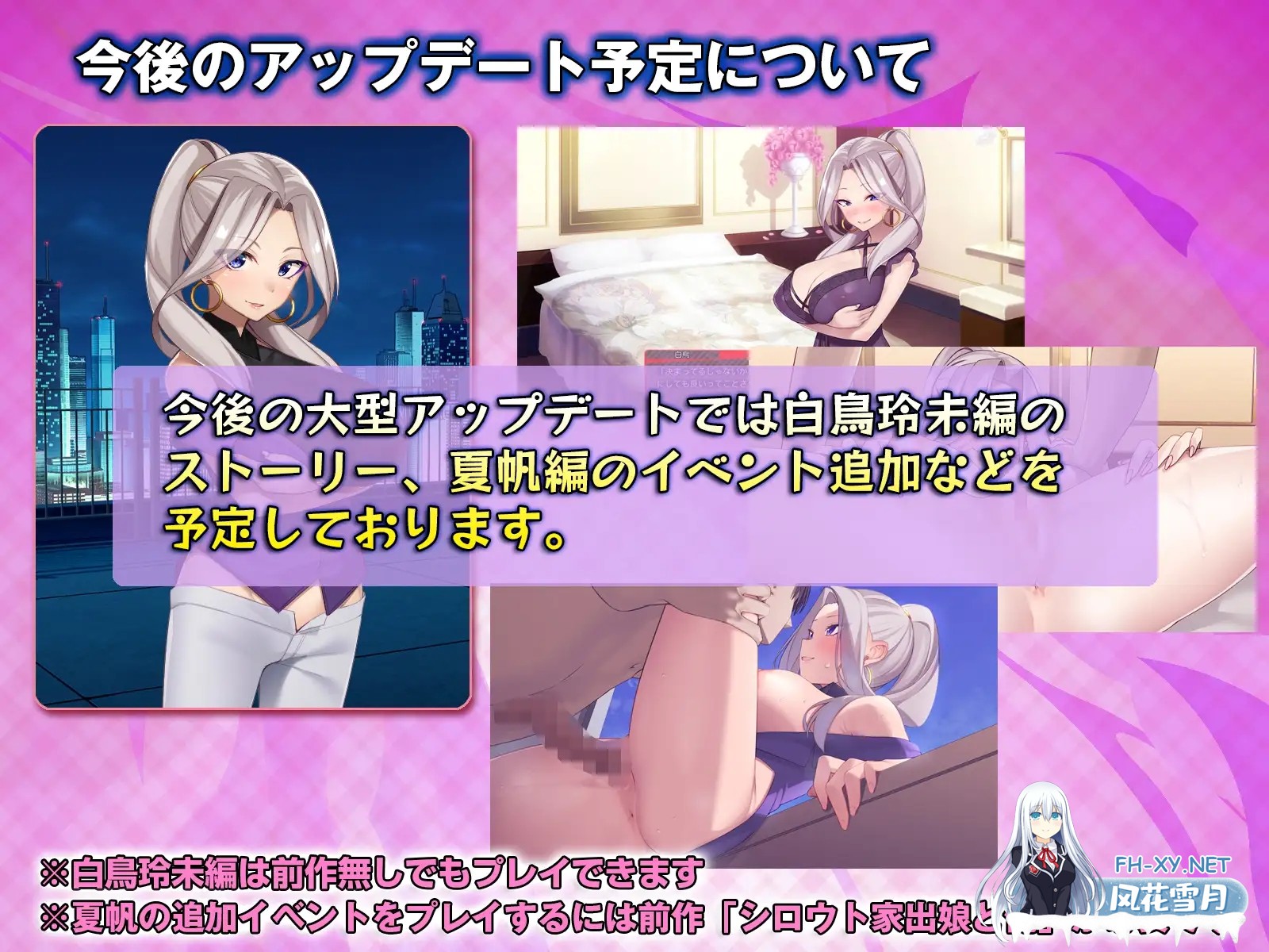 [精品SLG/官中/DLC内容追加/PC]外行离家少女与我 シロウト家出娘と俺 Sweet Days v1.04upd1 AI汉化+官中本篇[2.44G/CV]-20.jpg