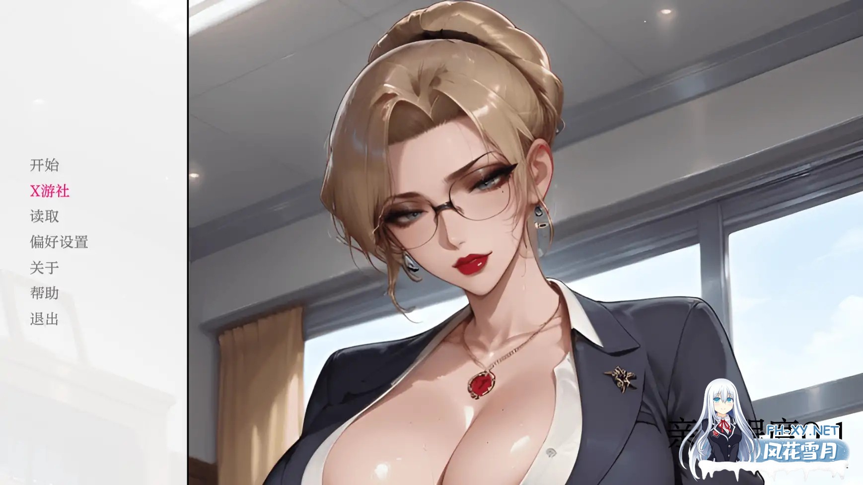 [SLG/AI汉化/2D/动态/更新]亲密度/亲密程度/Degrees of Intimacy[Ver0.40][PC+安卓/1.88G]-6.jpg