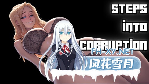 [日系SLG/汉化/动态]堕落之路 Steps into Corruption v0.1d AI汉化版[PC/960M]-1.jpg