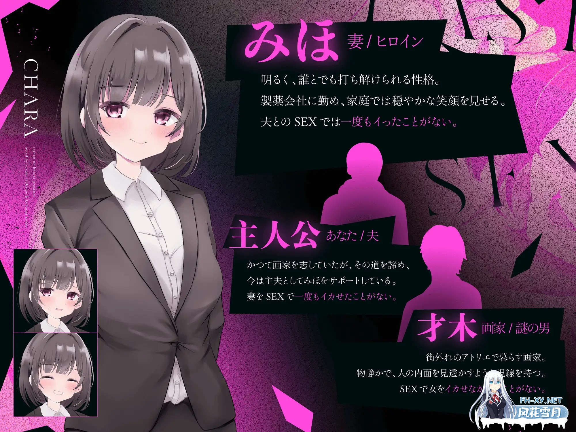 [SLG/AI汉化/NTR/睡奸/中出/巨乳][RJ01316818/たいへんなへんたい社团]最终性爱 -被他人夺走伴侣模拟游戏-[NTR]/ラストセックス-寝取られシミュレー...-4.jpg