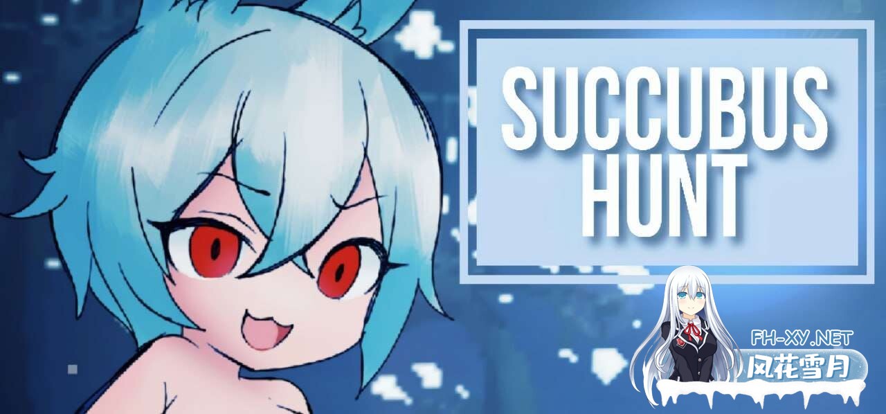 [ACT/动态/DL官中/乳交/像素/2D][RJ01542346/Multby6社团]魅魔追猎/魅魔狩猎/Succubus Hunt[Ver1.52][PC+安卓/2G]-3.jpg