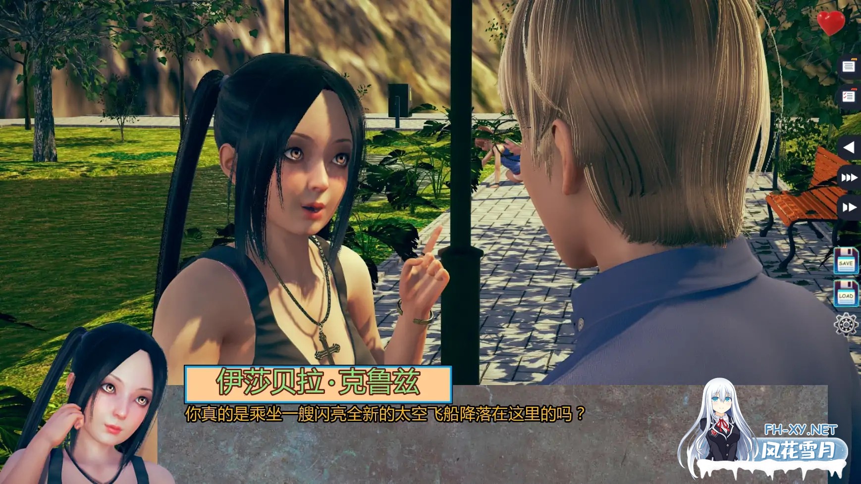 [SLG/AI汉化/后宫/更新]伊甸碎片/Fragments Of Eden [Ver0.04][PC+安卓/2.52G]-7.jpg