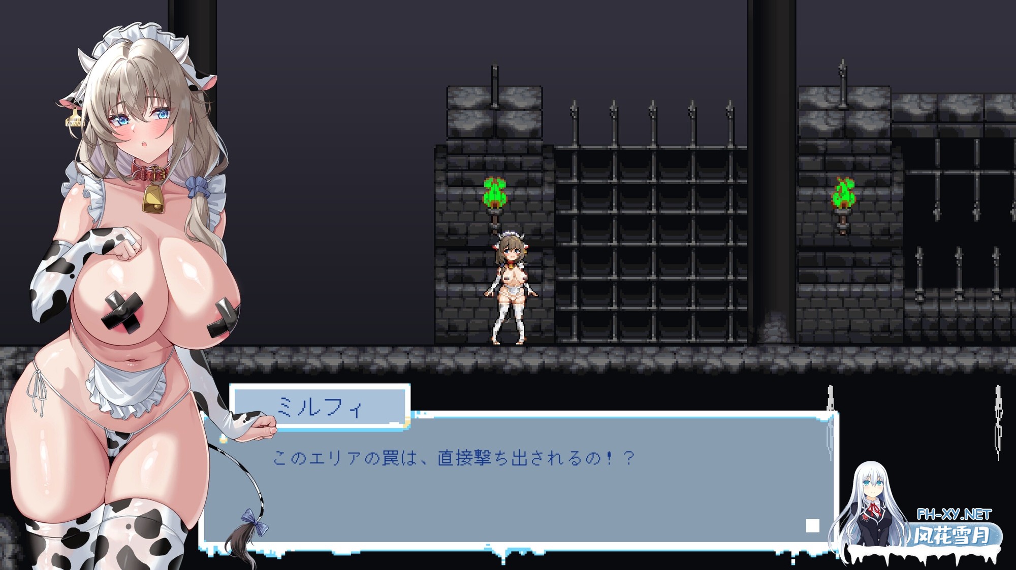 [ACT/官中/动态]牛娘米尔菲的淫欲陷阱调教～用触手×媚药×拘束来榨干高潮！～ 官方中文版[PC/890M]-11.jpg