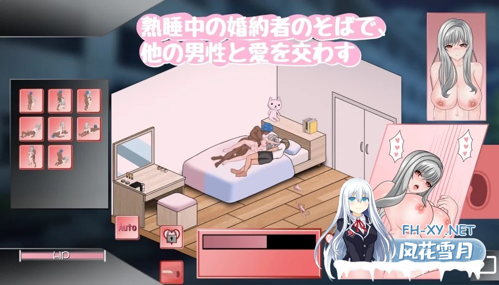 [PC][精品RPG/官中/NTR/更新/2D]若山先生的NTR教室 若山先生のNTR教室 v0.4.3.6 官方中文版 [1655.1MB]-2.png