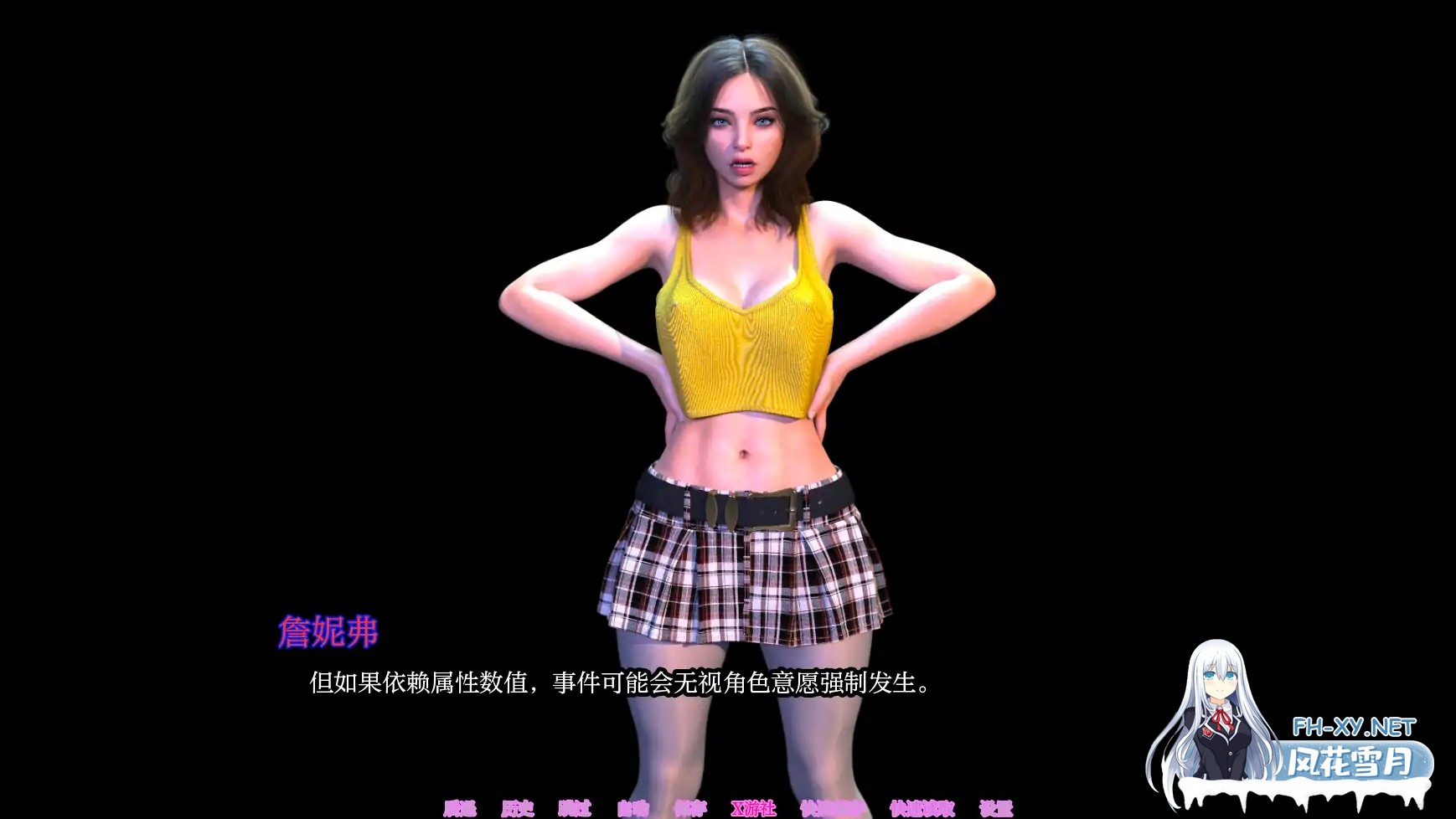 [SLG/AI汉化/3D/动态/更新]超越时空/Beyond Time[Ver0.5][PC+安卓/4.4G]-5.jpg