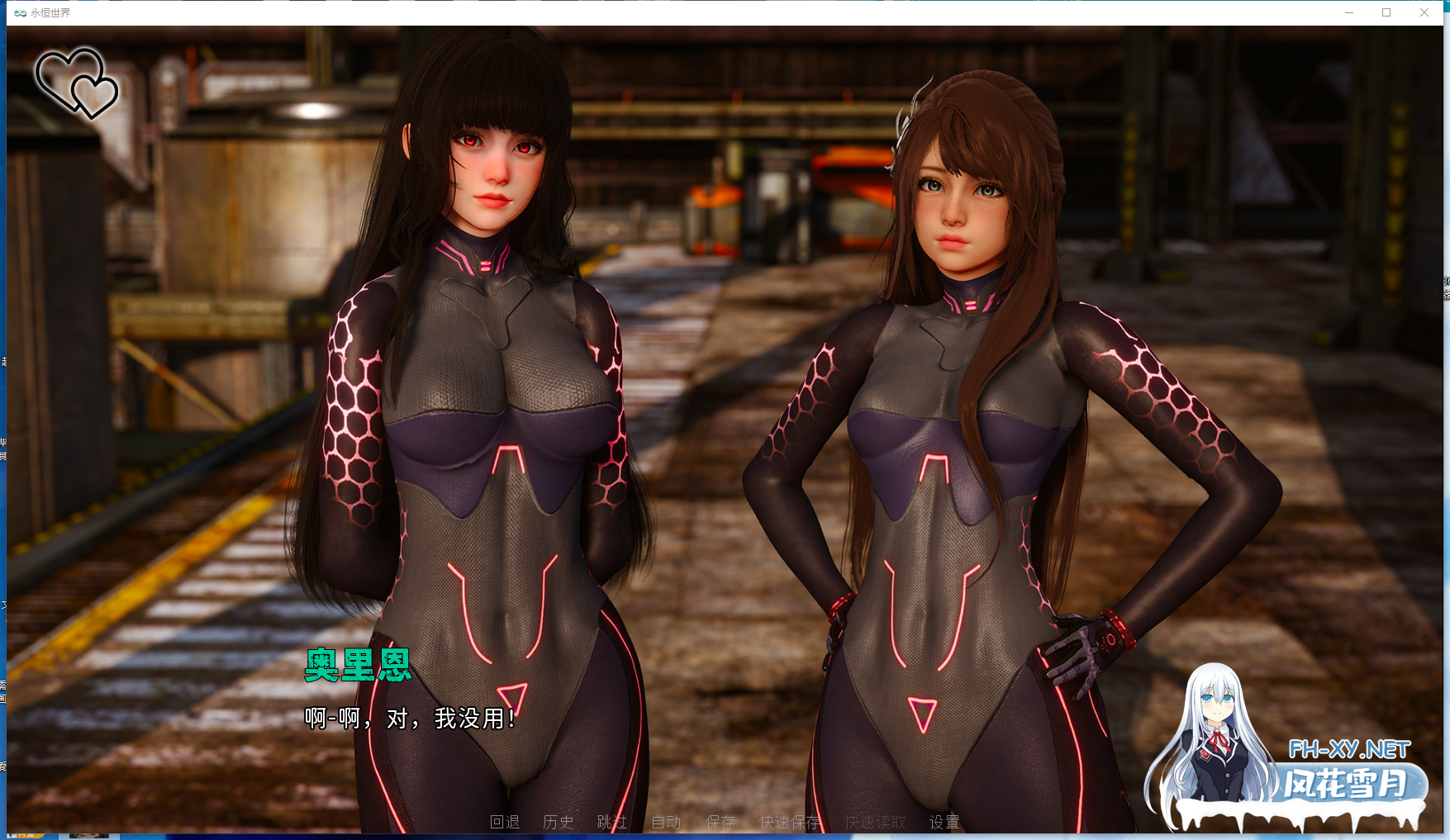 PC+安卓[精美画风神作SLG]永恒世界 Eternum~V0.9.2~精翻汉化动态步兵+存档[PC12G+安卓3.6G]百度/迅雷/夸克/UC-8.png