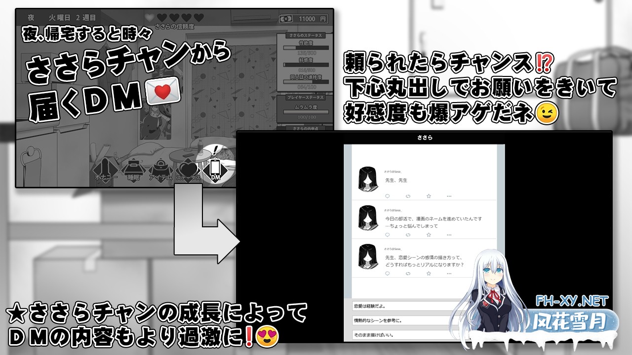 [精品SLG/官中]漫研社顾问想要支持佐伯沙罗/漫研顧問は佐伯ささらを支えたい Ver1.04 官方中文步兵版[PC/400M]-9.jpg