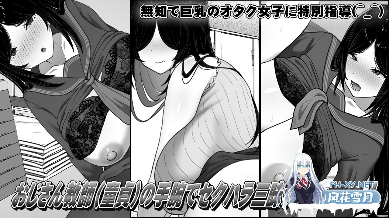 [精品SLG/官中]漫研社顾问想要支持佐伯沙罗/漫研顧問は佐伯ささらを支えたい Ver1.04 官方中文步兵版[PC/400M]-8.jpg