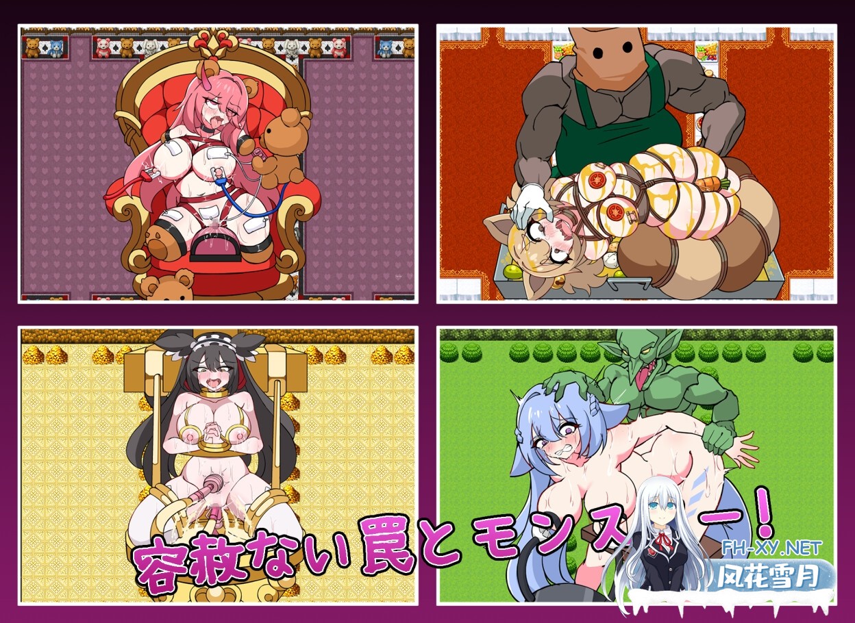 [RPG/汉化]塞伦实验室 セイレン実験室 AI汉化版[PC/1.1G]-4.jpg