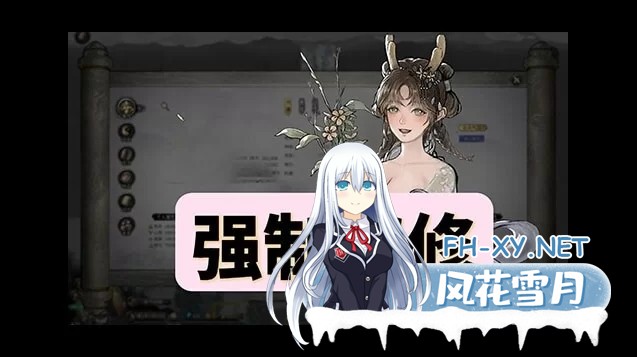 [SLG]鬼谷八荒 游戏本体+全DLC+最新绅士MOD整合魔改包 [57G]-2.jpg