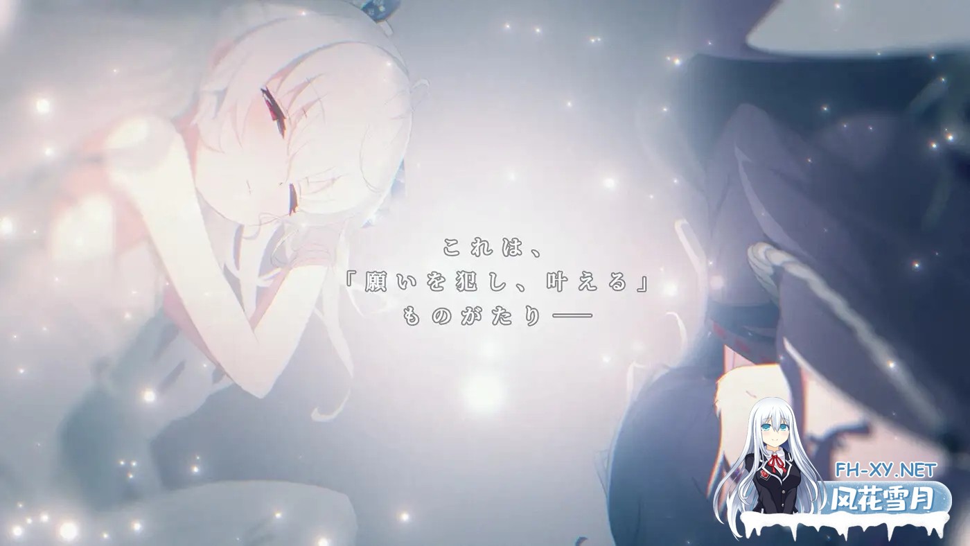 [日系ADV拔作/汉化/骨科/巫女/PC]只愿カタネガイ Ver1.01 精翻汉化版[1.45G/CV]-7.jpg