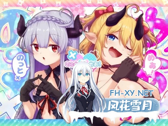 [日式RPG/新安卓] 要遵守规矩哦！ PC+安卓 内嵌AI汉化版+作... [6.80G]-1.jpg