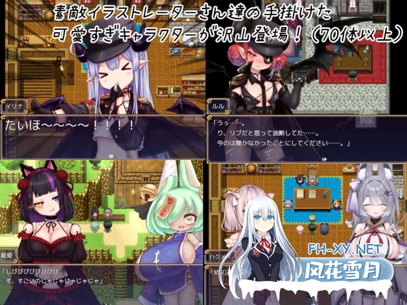 [日式RPG/新安卓] 要遵守规矩哦！ PC+安卓 内嵌AI汉化版+作... [6.80G]-3.jpg