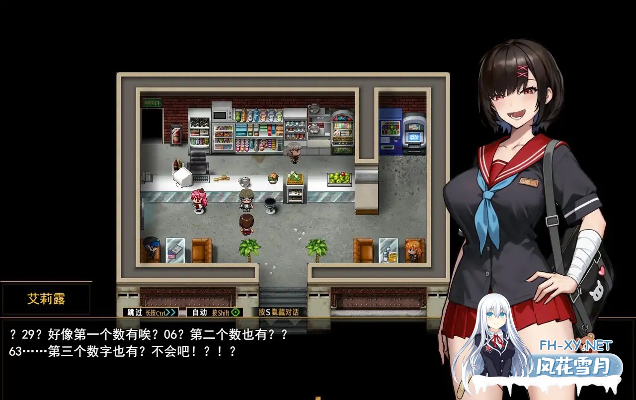 [RPG/官中/奇幻]艾莉露在异世界的冒险之不死之冠/エリルの異世界冒険 ～不死の王冠～[PC/1.34G]-4.jpg