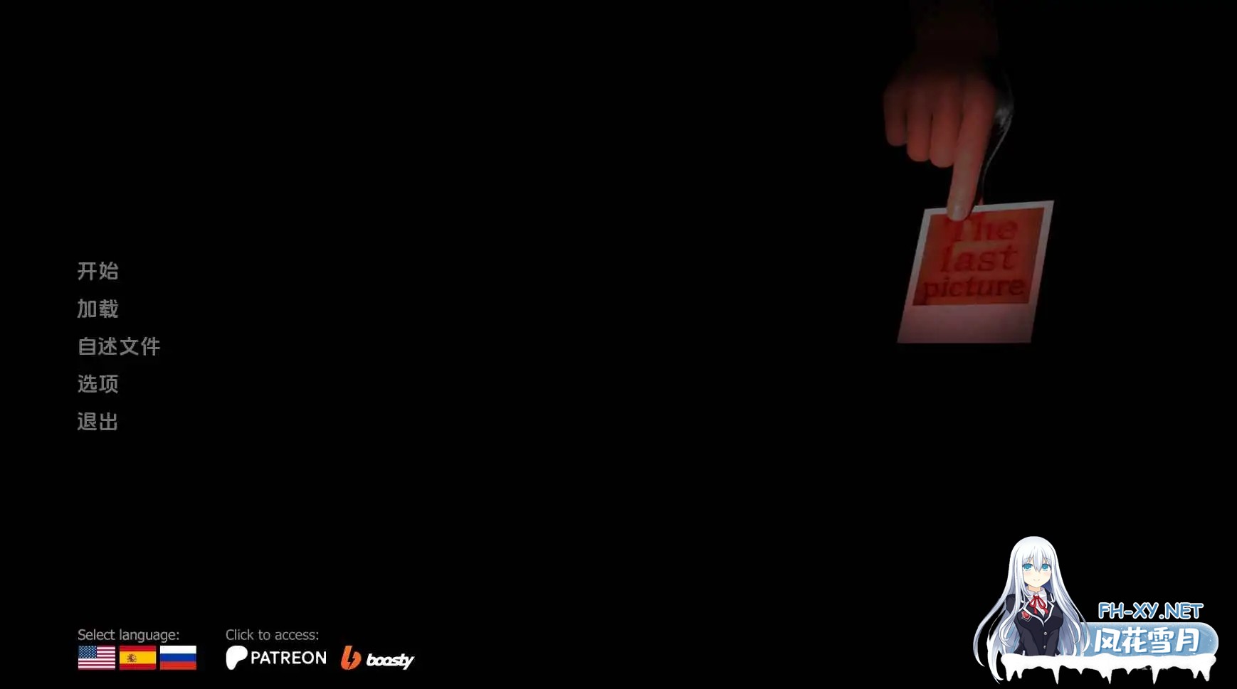 [SLG/汉化/动态/3D/更新]最后一张照片/The Last Picture[Ver1.1.8][PC+安卓/5.9G]-2.jpg