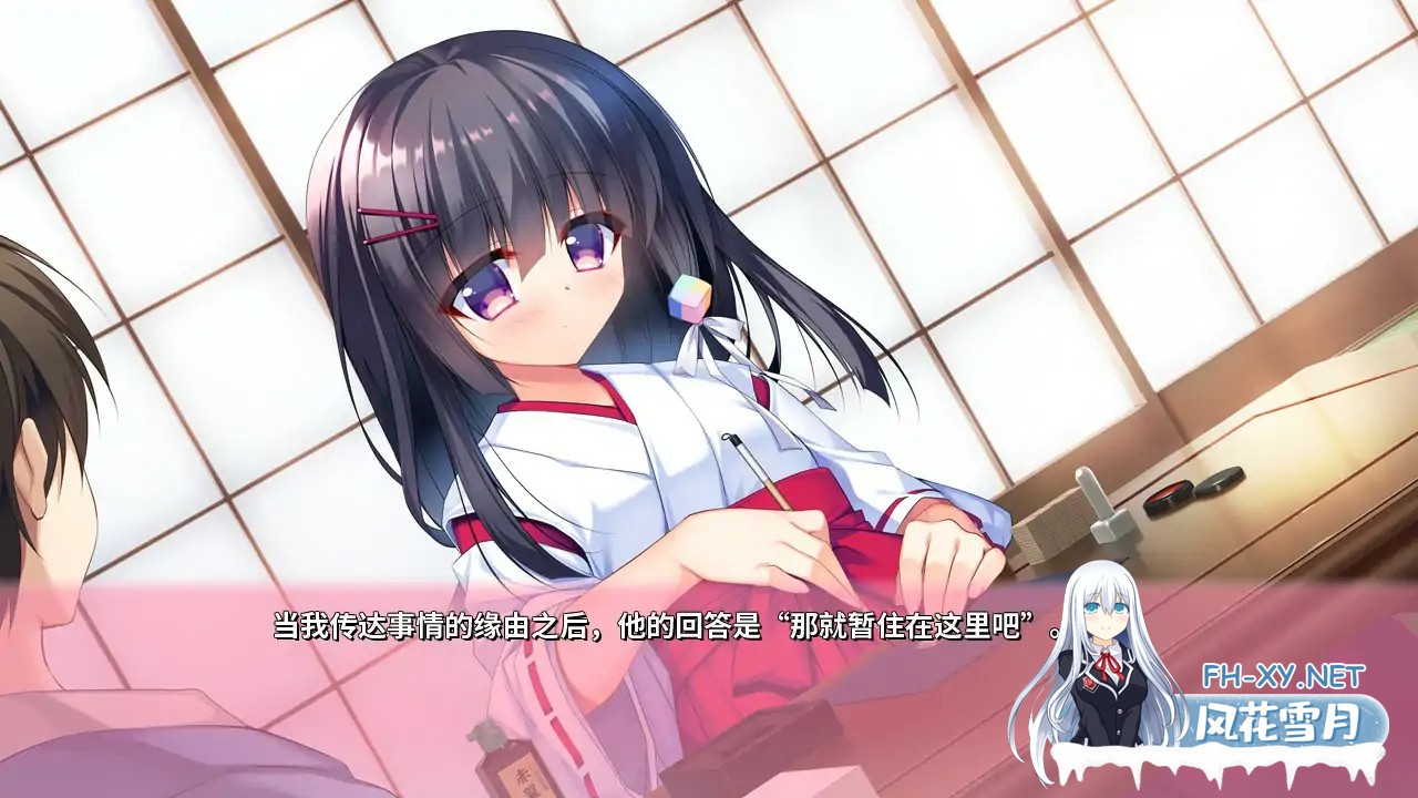 [ADV/STEAM官中/步兵/萝莉][VJ013772/フロントウイング]恋爱定位Location Love同居×后辈/ろけらぶ 神社×先輩[PC/1.93G]-4.jpg