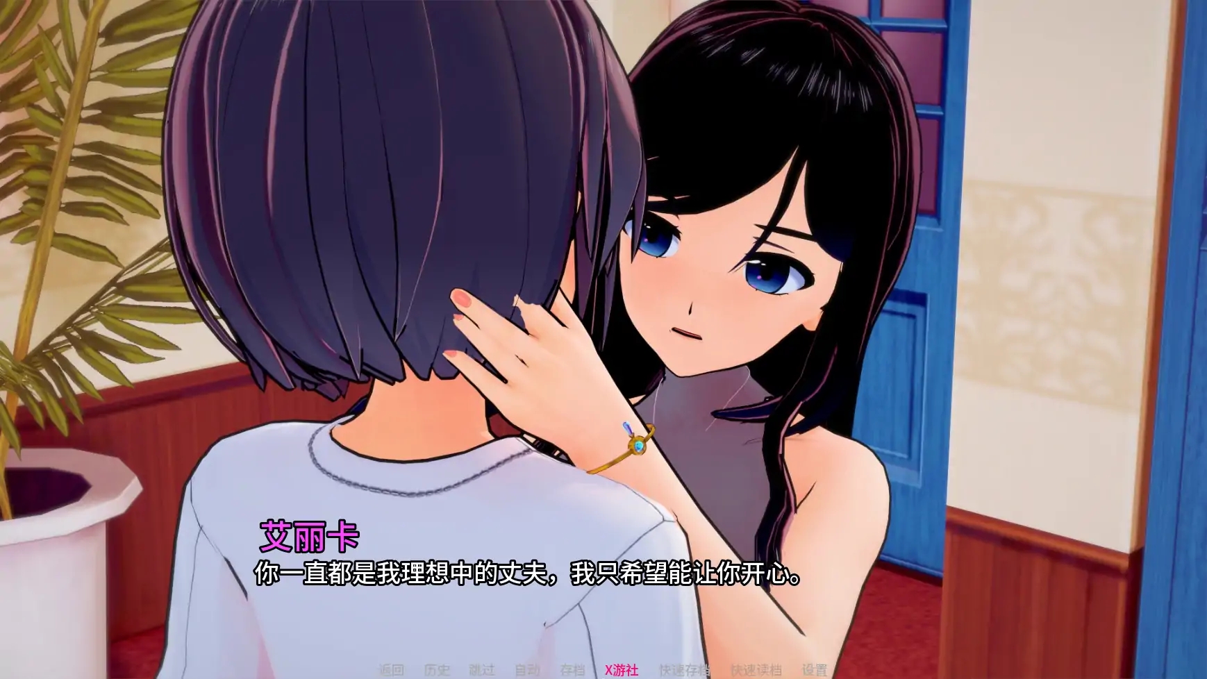 [PC+安卓][寝取SLG/汉化/NTR/2D]我对NTR痴迷 My Netorase Obsession v1.0a AI汉化版 [3938.6MB]-4.png