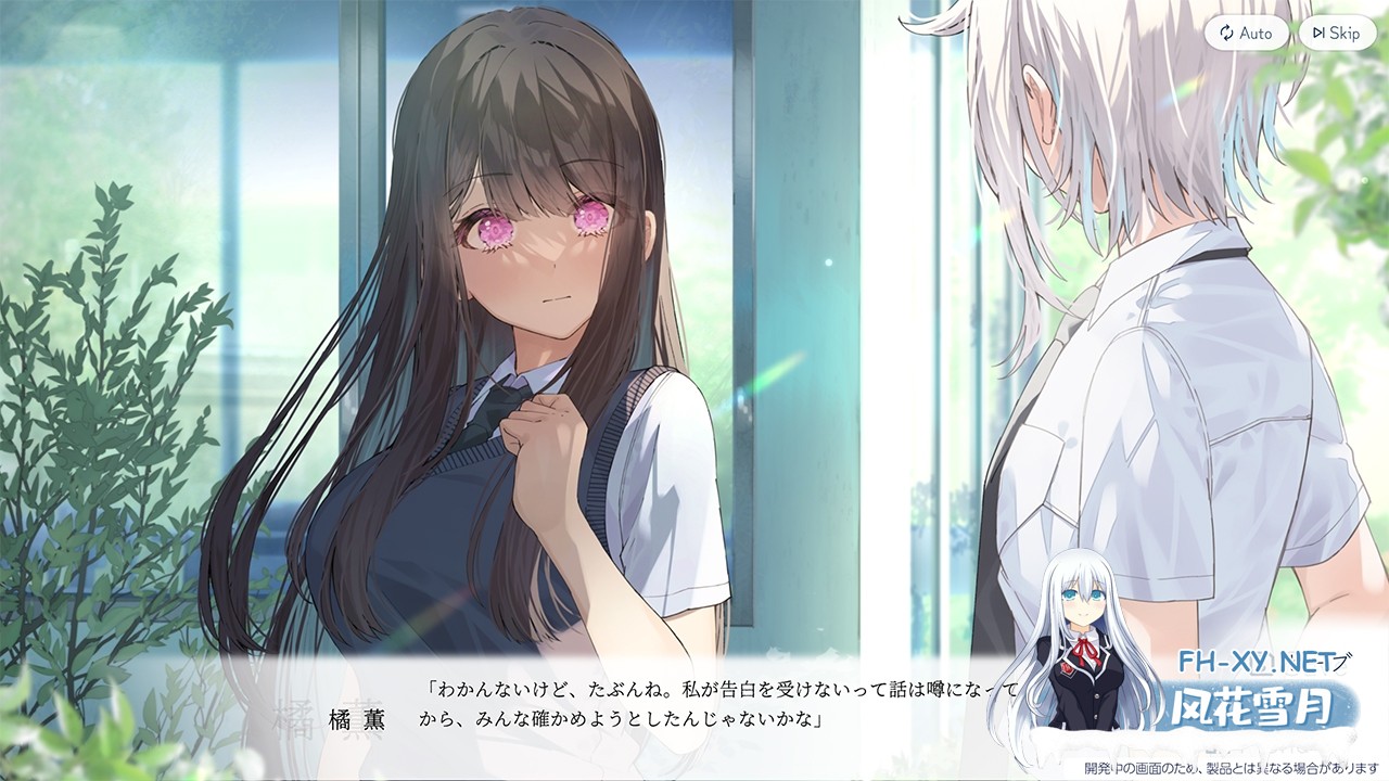 [ADV/官中]始于谎言的夏日恋情 v1.1.0 官方中文版+全CG存档[PC/3G]-2.jpg