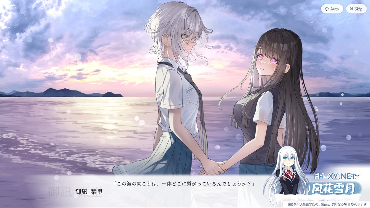 [ADV/官中]始于谎言的夏日恋情 v1.1.0 官方中文版+全CG存档[PC/3G]-3.jpg