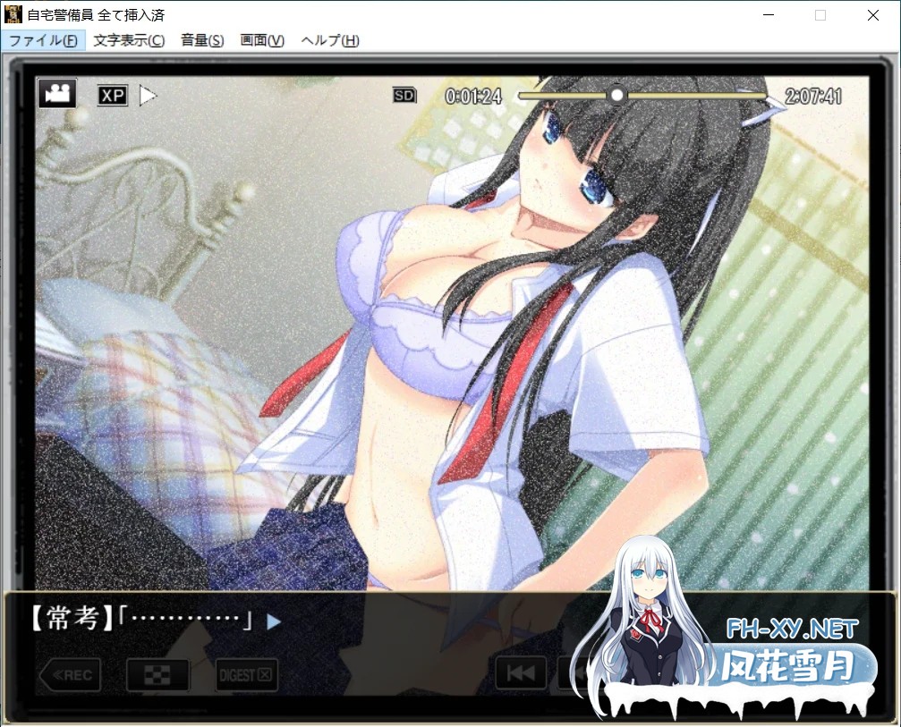 [ADV/中出/怀孕/口交/多P/羞辱/巨乳/生肉][RJ01544639/ベルゼブブ社团]自宅保安员 已全部插入/自宅警備員 全て挿入済み[正式版][PC/1.70G]-1.jpg