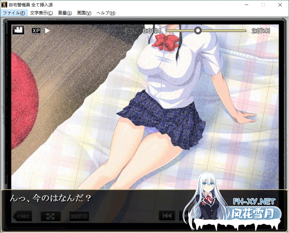 [ADV/中出/怀孕/口交/多P/羞辱/巨乳/生肉][RJ01544639/ベルゼブブ社团]自宅保安员 已全部插入/自宅警備員 全て挿入済み[正式版][PC/1.70G]-2.jpg